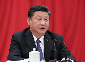 中国共产党第十九届中央委员会第三次全体会议公报 