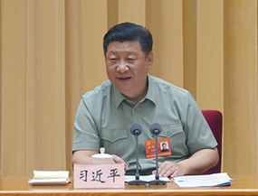 习近平出席中央军委党的建设会议并发表重要讲话