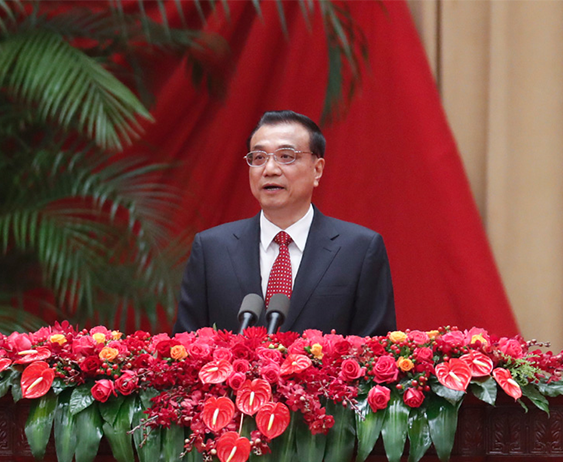 李克强在庆祝中华人民共和国成立六十八周年招待会上的致辞 