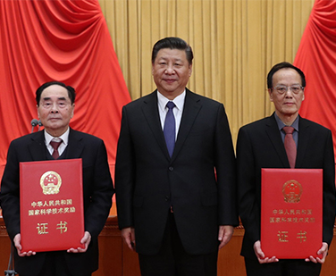 中共中央国务院隆重举行国家科学技术奖励大会 