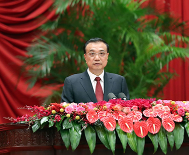 国务院举行国庆招待会 庆祝中华人民共和国成立69周年！ 