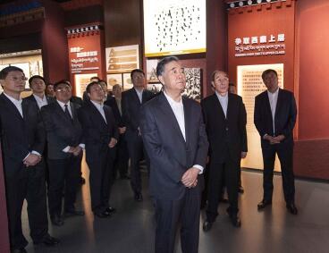 汪洋参观了西藏民主改革60周年专题展览