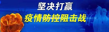 必胜！习近平给出“最强攻略” 