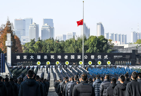 南京大屠杀死难者国家公祭仪式在南京举行