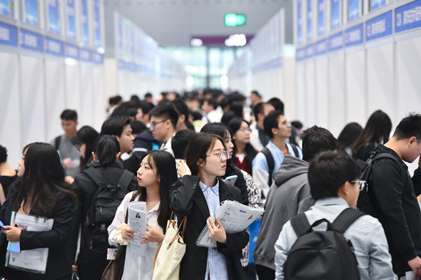 第二届全国人力资源服务业发展大会在深圳开幕