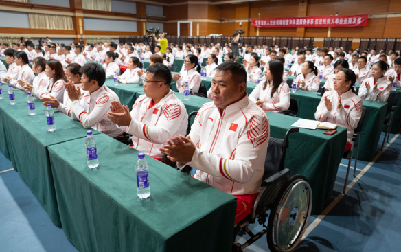 巴黎残奥会中国体育代表团出征动员大会在京举行